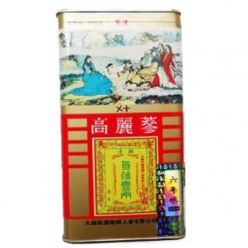 高丽参罐装天字高丽参