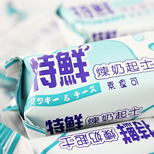 台湾特产零食无糖饼干