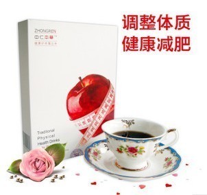 荷叶茶精选野生荷叶茶