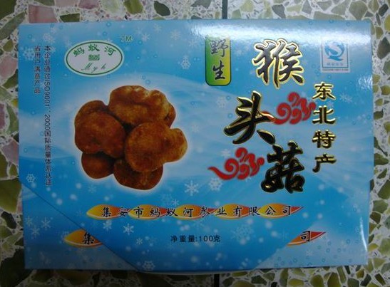 猴头菇山木耳元菇榛菇