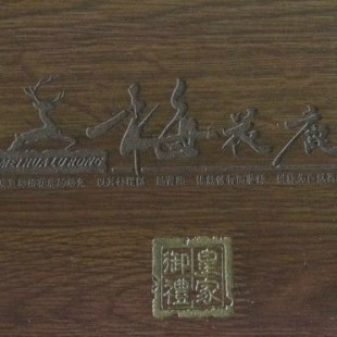 鹿茸红粉片礼盒装