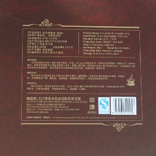 新会柑普茶礼盒普洱茶