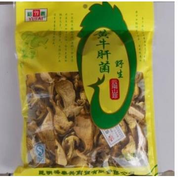 云南天然野生黄牛肝菌
