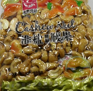 淮盐精制腰果真空包装