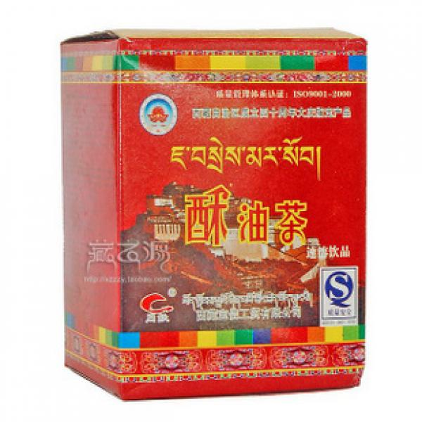 西藏酥油茶岗钦酥油茶