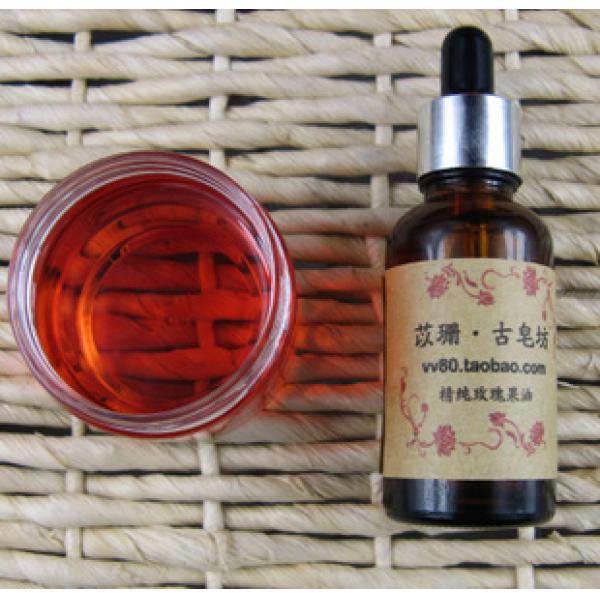 优质玫瑰果冷压玫瑰油