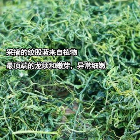 绞股蓝龙须茶绞股蓝嫩须茶