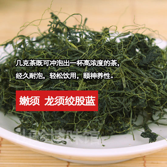 绞股蓝龙须茶绞股蓝嫩须茶