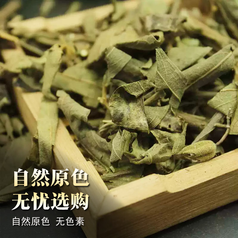 山芝麻叶广西野生小叶山芝麻