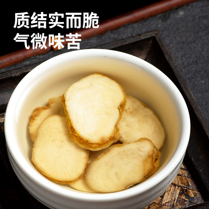 浙贝母新货浙贝大象贝可磨贝母粉