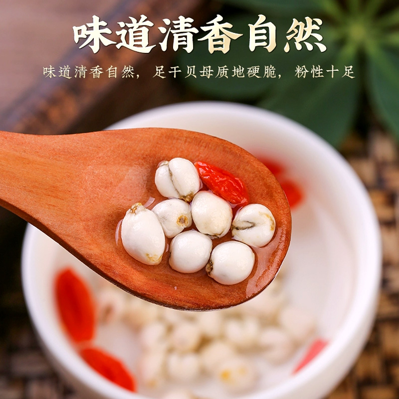 川贝母松贝珍珠贝松贝仿野生小川贝