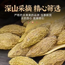 野生西青果正青果西藏青果橄榄...