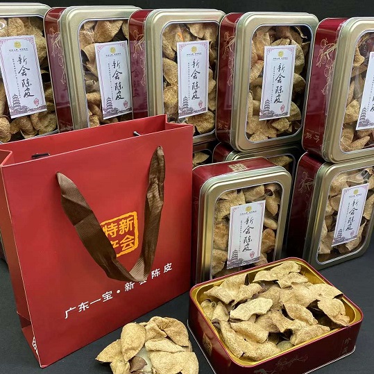 陈皮礼盒江门新会十年陈皮