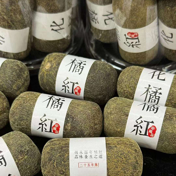 化州特产化州橘红化橘红