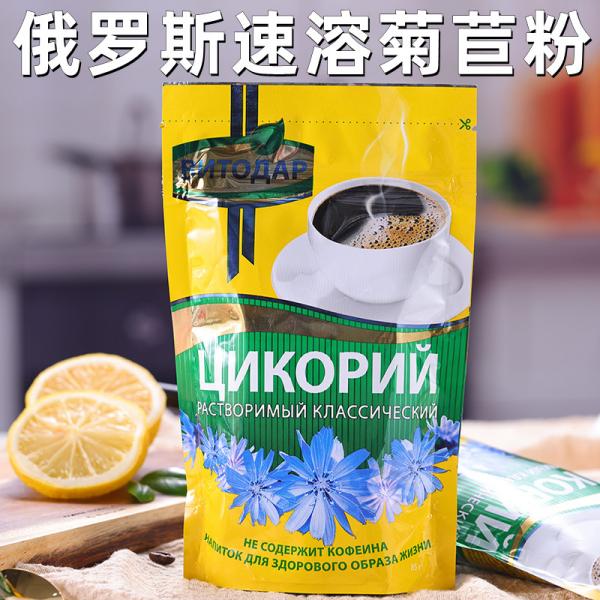 俄罗斯原装进口菊苣根粉