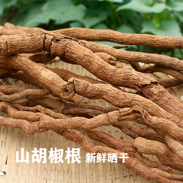 海南黑胡椒根散寒泡酒煲汤野生胡椒根