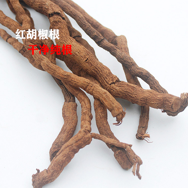 海南黑胡椒根煲汤祛湿驱寒野生胡椒根